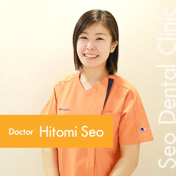 Doctor:Hitomi Seo